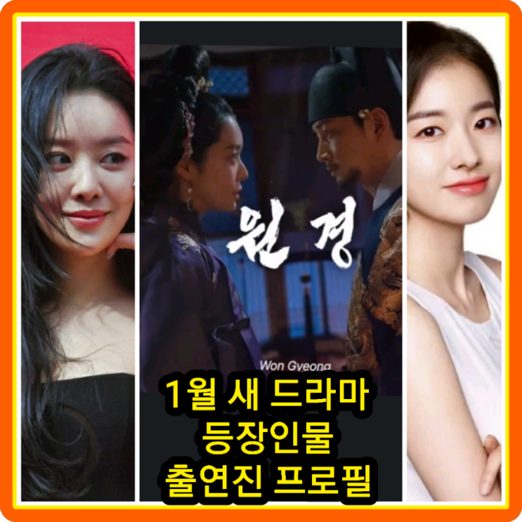 드라마 차주영 이현욱 <b>이이담</b> 이시아 채령 영실 <b>원경</b>왕후 이방원