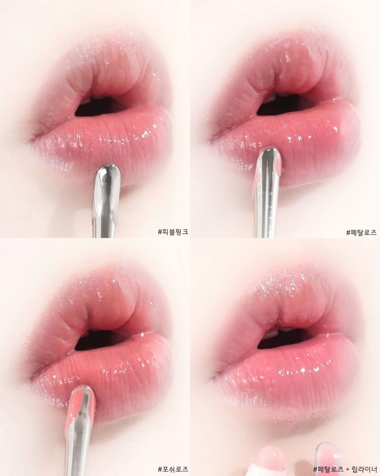  카카오톡선물하기 꿀템!달바 플럼핑 립 글로우 무드 볼류마이저 카카오톡선물추천!