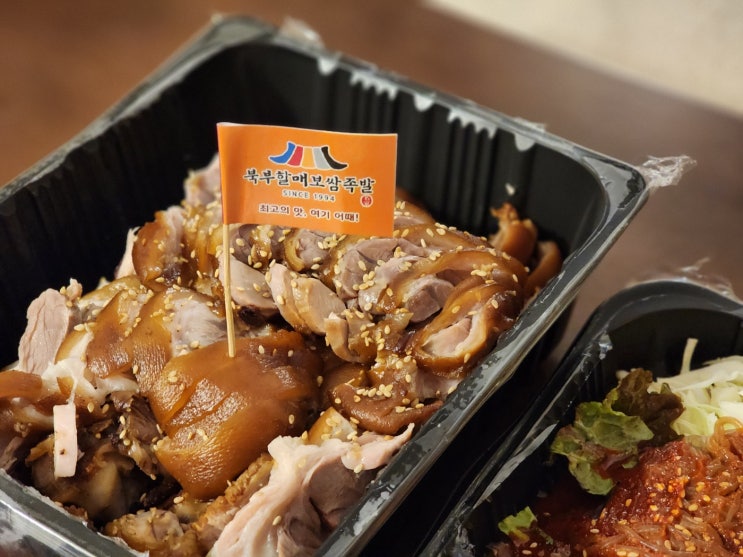  순천 금당 족발맛집 추천 :: 북부할매보쌈족발