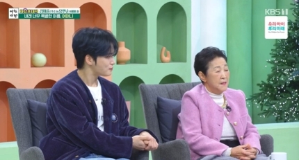 <b>김재중</b>, '<b>아침마당</b>' 출연 이유 어머니와 웃음꽃 피운 사연