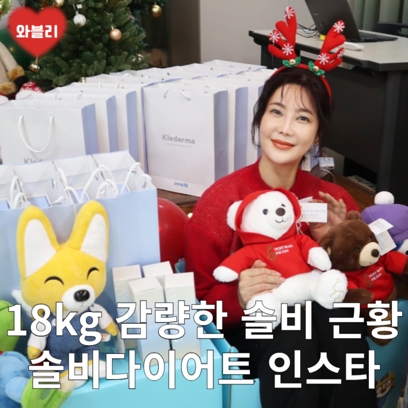 18kg 감량한 솔비 근황 솔비다이어트 인스타