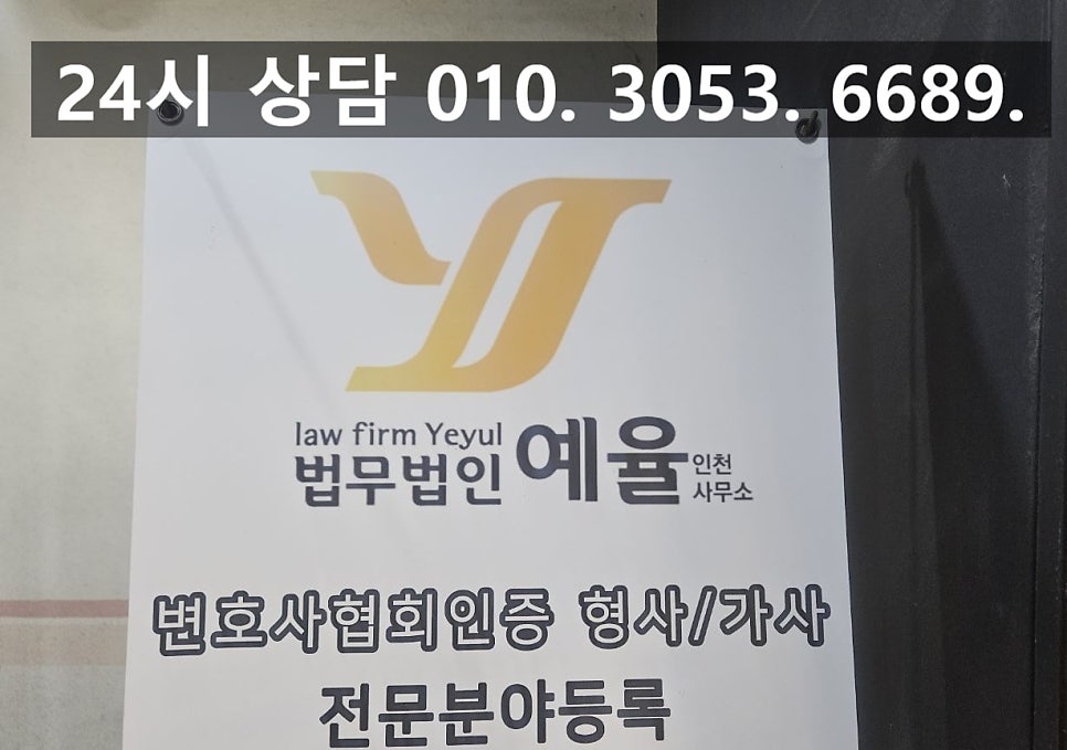 음주운전 신고 사고까지 대처는 관련 사진