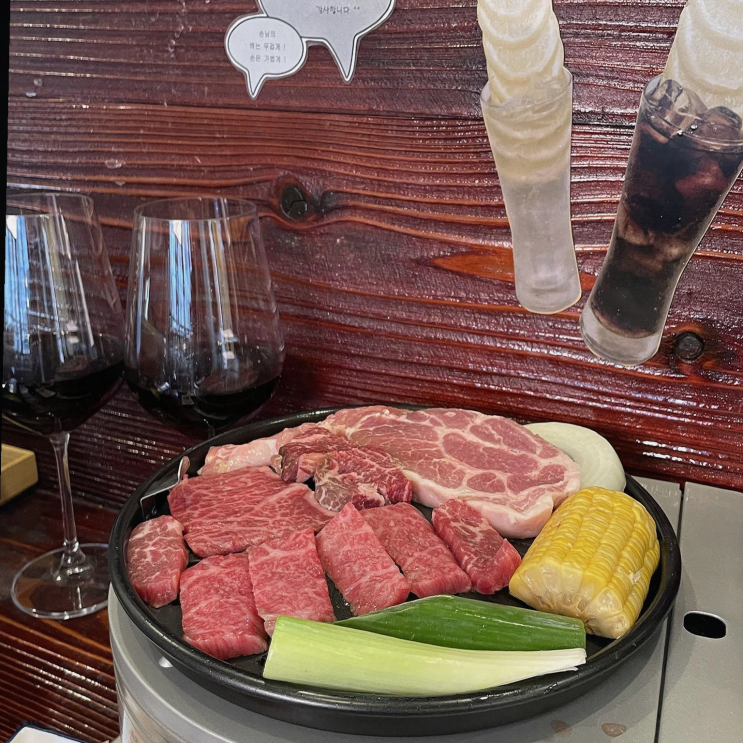  판교맛집 배키욘방 야끼니꾸오, 오픈할인으로 가성비 최고의 무한리필 고기