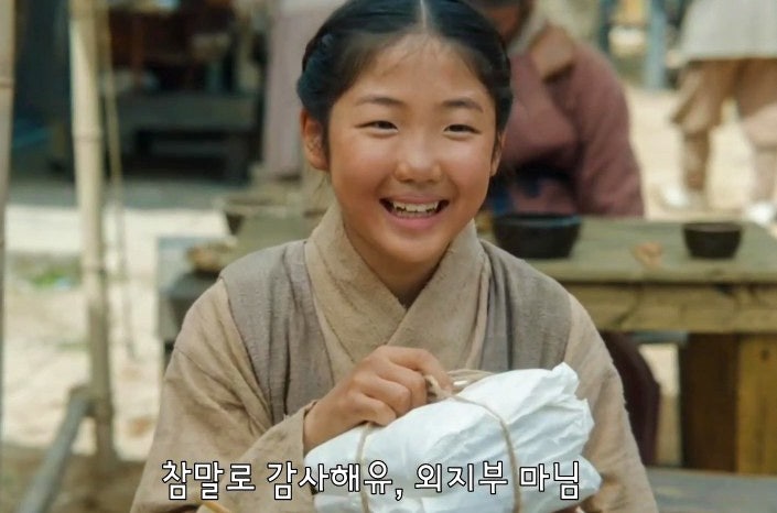  옥씨부인전 봉순이는 누구? 아역배우 김연지가 궁금해!