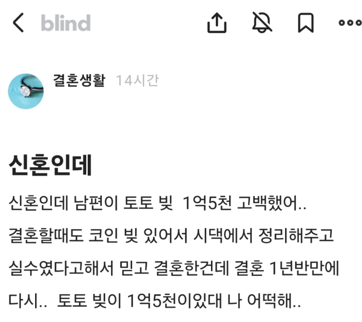  이혼이 답이다. 이건