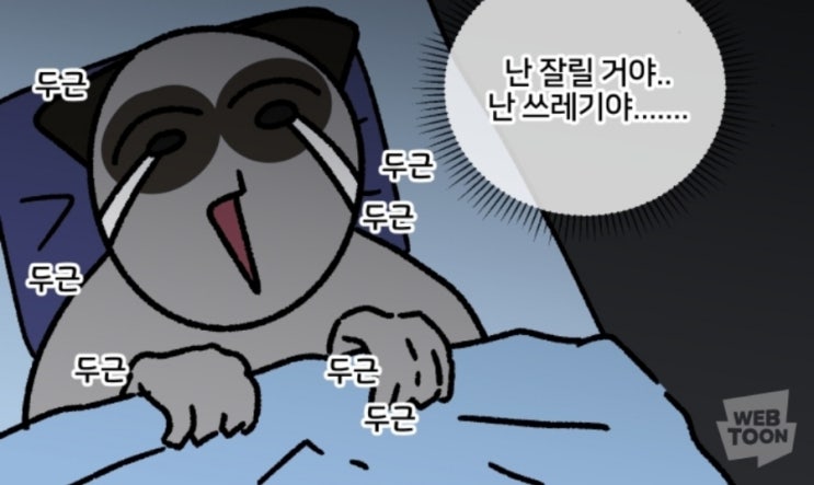  해피 홀리데이, 새해를 맞이하는 자세