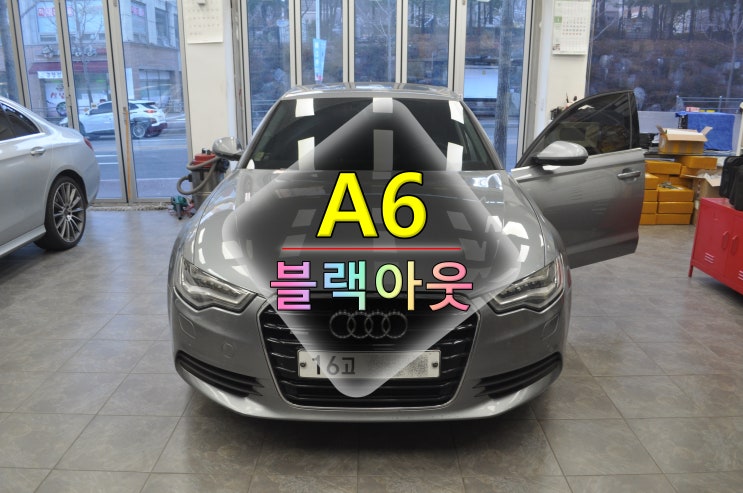  아우디 A6 MMi모니터 블랙아웃 고장수리 - 수원테크(수입차 오디오 AV 모니터 앰프 튜너수리 전문)