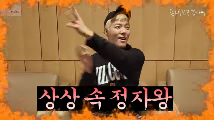 <b>강남 이상화 2세 계획</b> 정자 냉동 준비 과정 공개 꼭 필요할까?... 