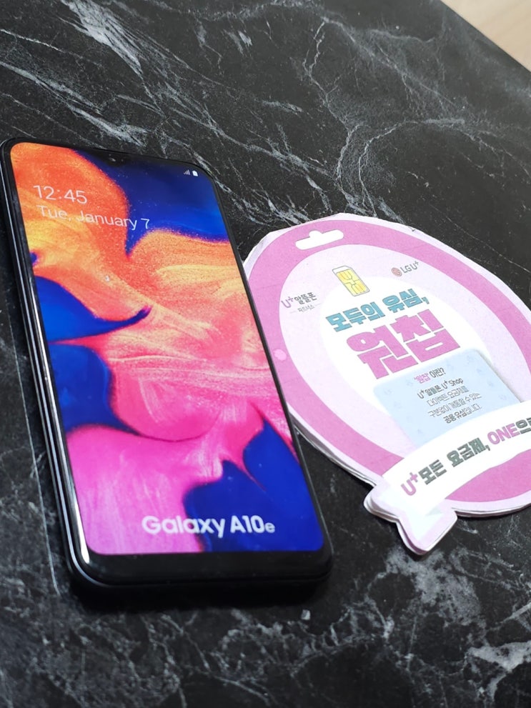  핸드폰요금 미납조회 납부 어려울때 개통하는 꿀팁