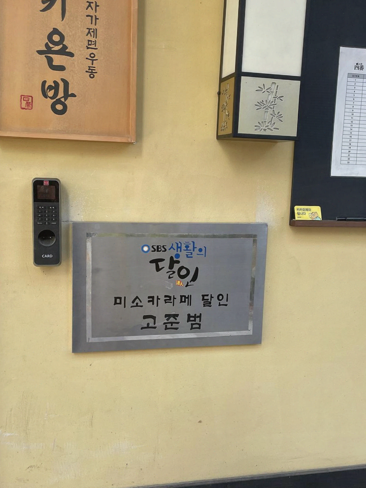  [맛집리뷰] 판교 소고기 무한리필, 배키욘방 야끼니꾸오에서 즐거운 연말 회식