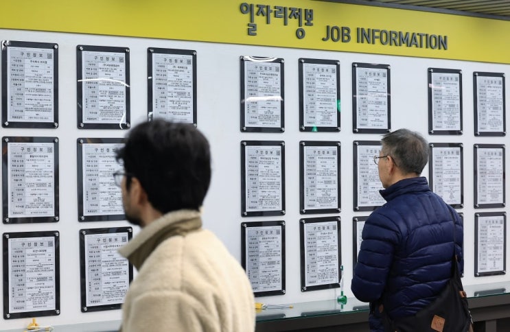 "월 300만원 번다고 좋아했더니…" 노인들 한숨 쉰 사연 "월 300만원 번다고 좋아했더니…" 노인들 한숨 쉰 사연