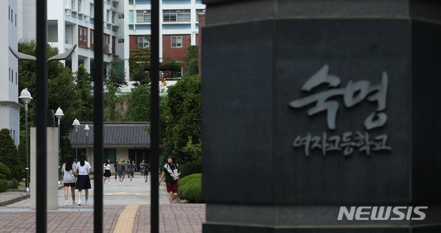 <b>숙명여고 쌍둥이</b> 자매... 원심 <b>확정</b>판결 ※<b>쌍둥이</b> 자매 근황과... 