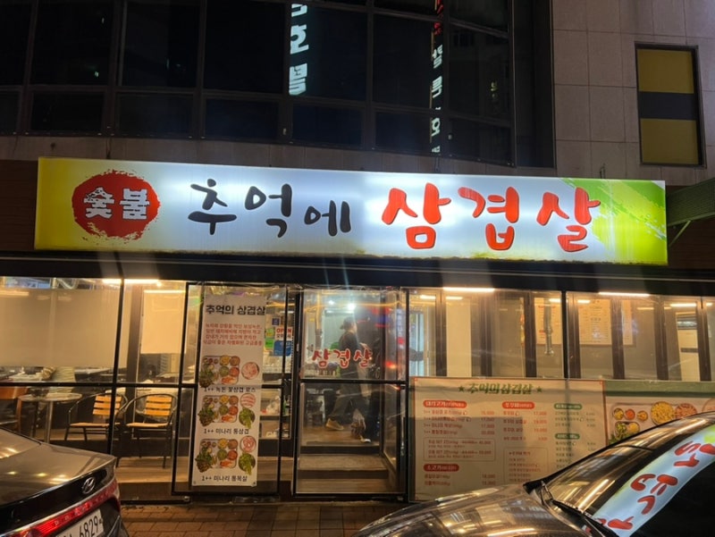 사진 4