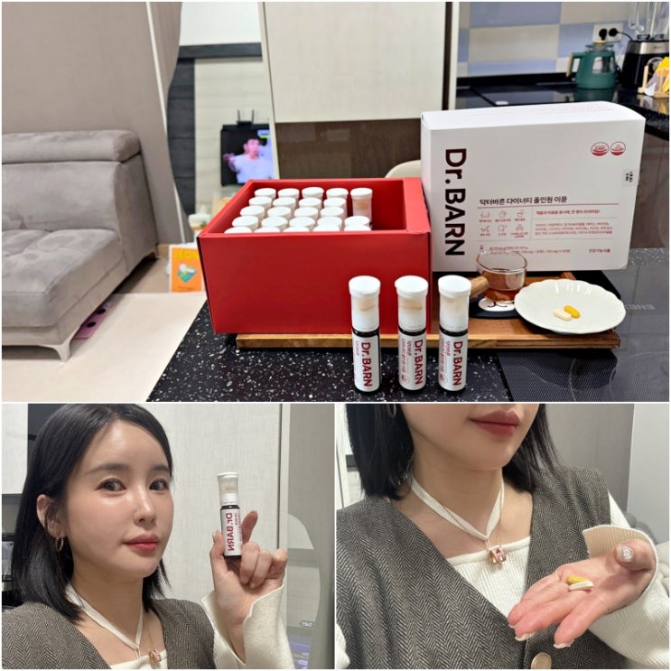 바쁜 일상 이너뷰티 혈당 다이어트 함께 하는 닥터바른 다이너티 이뮨 바쁜 일상 이너뷰티 혈당 다이어트 함께 하는 닥터바른 다이너티 이뮨