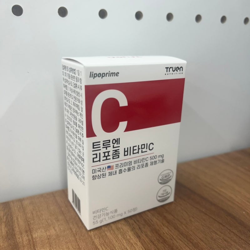 트루엔 리포좀 비타민C 복용 후기 | 리포좀을 선택해야 되는 이유 | 비타민C 효능, 복용 방법, ....
