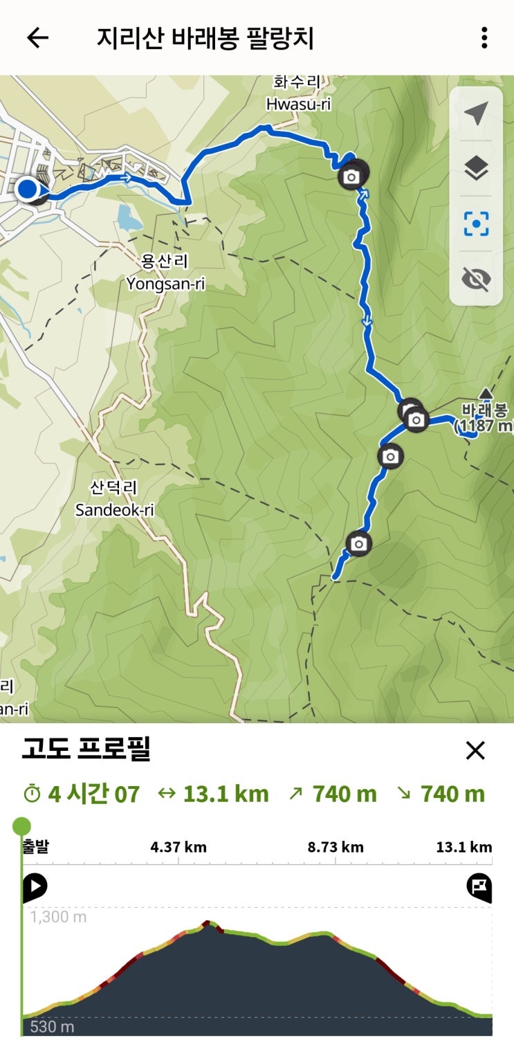 [블랙야크 명산 100] 전남 지리산 바래봉 & 팔랑치, 겨울 눈꽃 산행