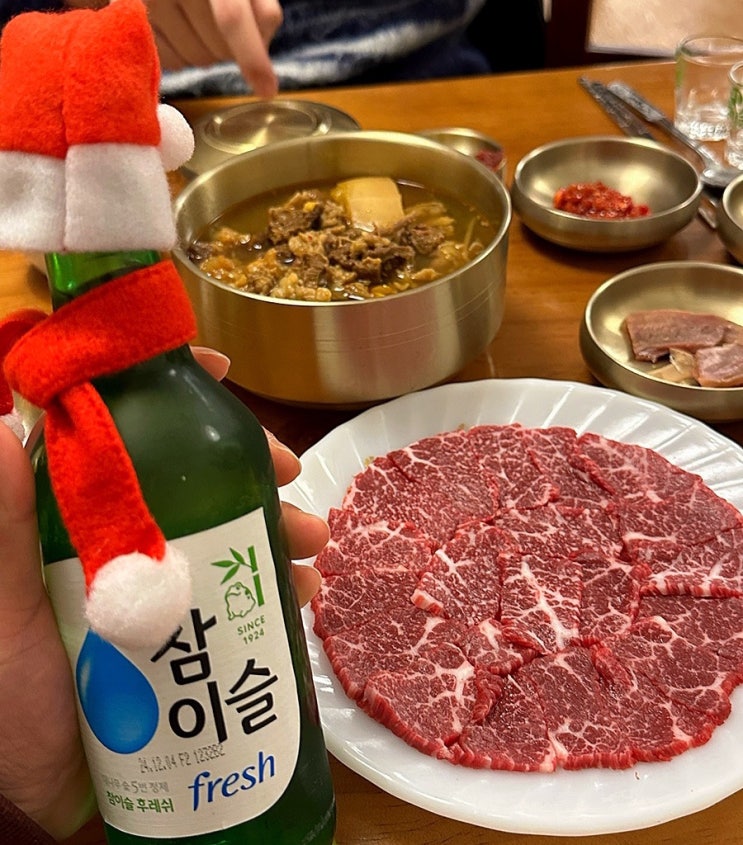  이미 소문난 성수동 맛집 말방국밥 육사시미, 뭉티기 솔직후기