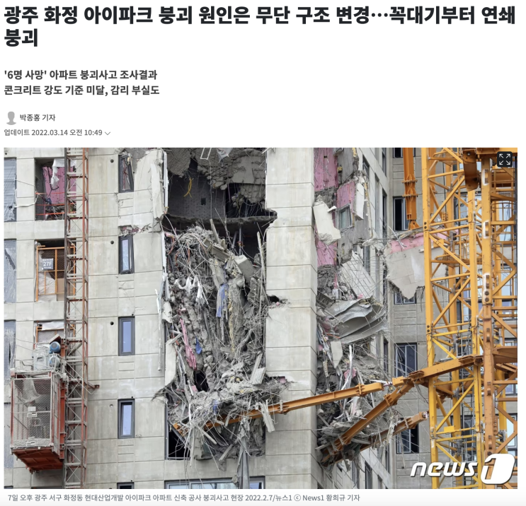  번외) 공기업 다니는 동생 썰