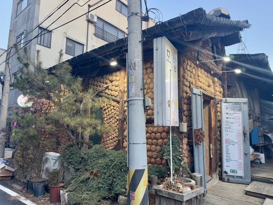 모밥 신성점 사진 4