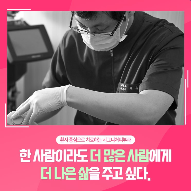  서초 안면홍조치료 혈관성 질환에는~