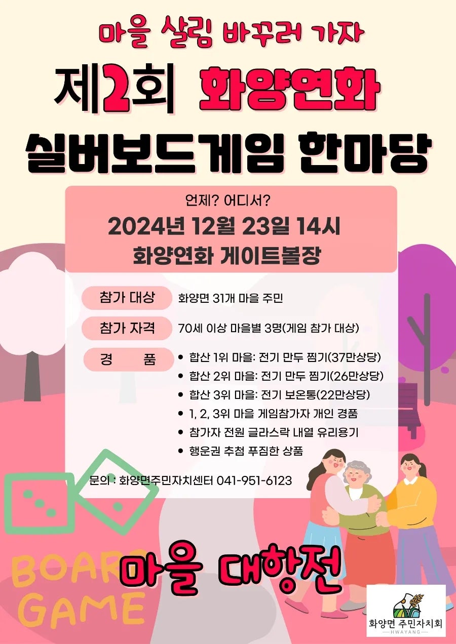 화양연화 사진 3