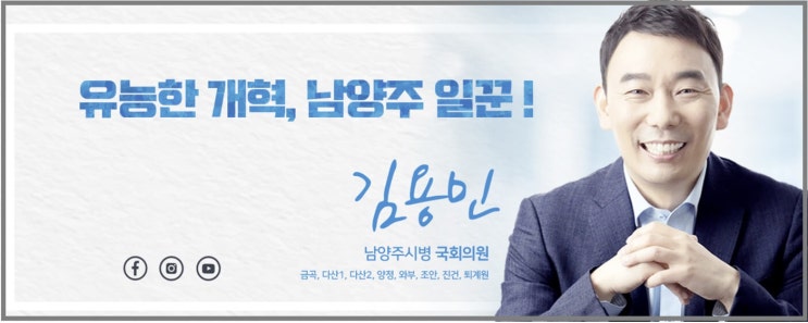 <b>김용민 국회의원</b> 프로필 및 법사위 발언: 사법 개혁의 중심에서