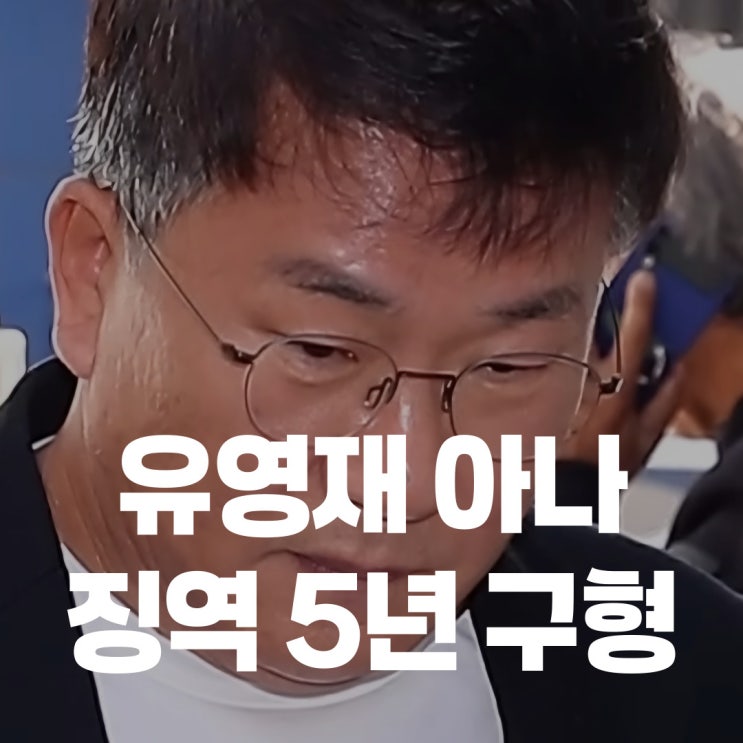 "젖꼭지 비튼 적 없다"는 <b>유영재</b> <b>선우은숙 친언니</b> <b>강제추행</b>... 