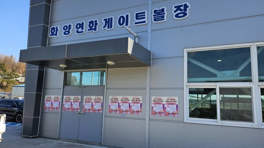 화양연화 사진 1