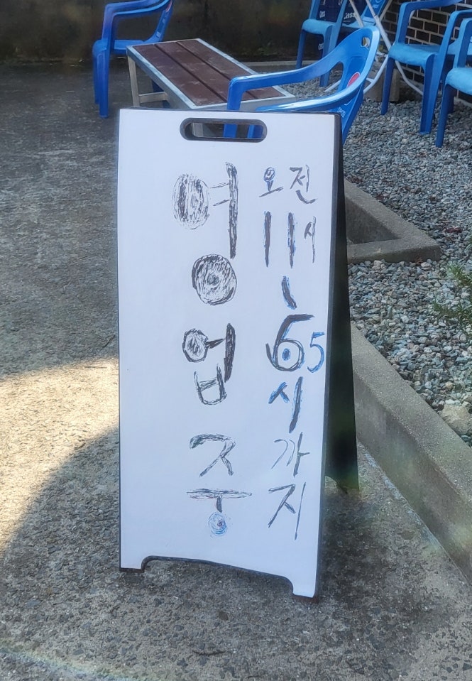 태성각 사진 5