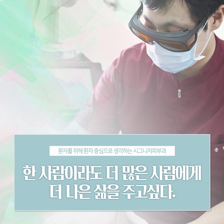  삼성역 비립종제거 레이저를 통해서~