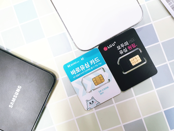  선불유심 셀프 개통 방법 정리