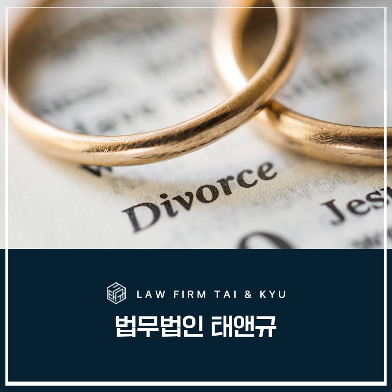 전주사내불륜 이혼소송과 상간자위자료소송 고민이라면 관련 사진