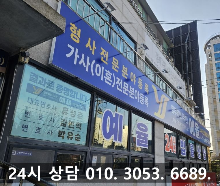 음주운전 신고 사고까지 대처는 관련 사진