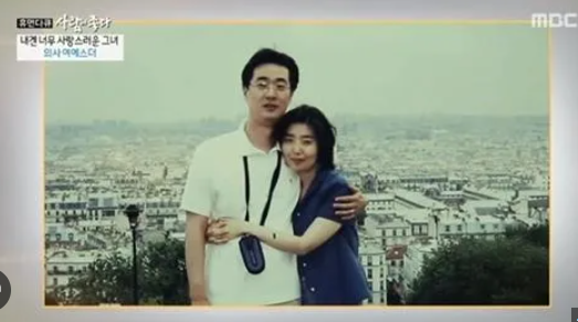 <b>여에스더</b> <b>홍혜걸</b> <b>별거</b> 고백 이혼설 돌싱포맨