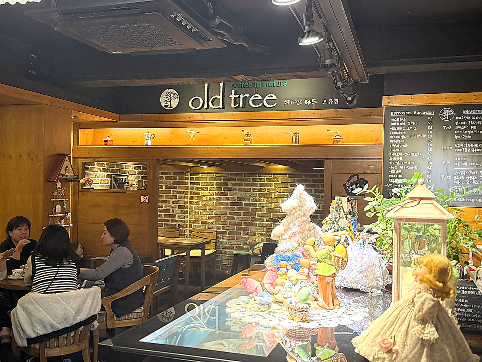 올드트리 오류점 사진 2