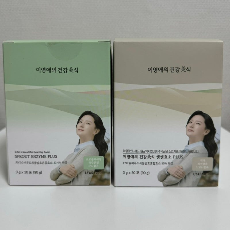 임산부 효소 추천 이영애의 건강미식 생생효소 새싹효소