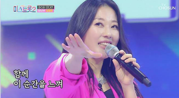 떼인 돈 때문에 교회 갔다가 사모된 가수