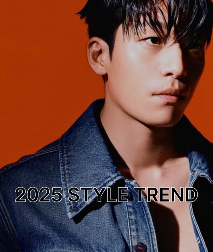  강남역 헤어샵 추천 2025년을 앞서가는 남자 슬릭댄디컷과 빈티지펌
