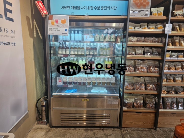 울산 쇼케이스 수리 오픈런치쇼케이스 냉매보충수리 세경냉동쇼케이스 울산 쇼케이스 수리 오픈런치쇼케이스 냉매보충수리 세경냉동쇼케이스