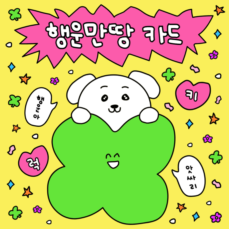 ♥삼성케어 가입 하는 방법♥