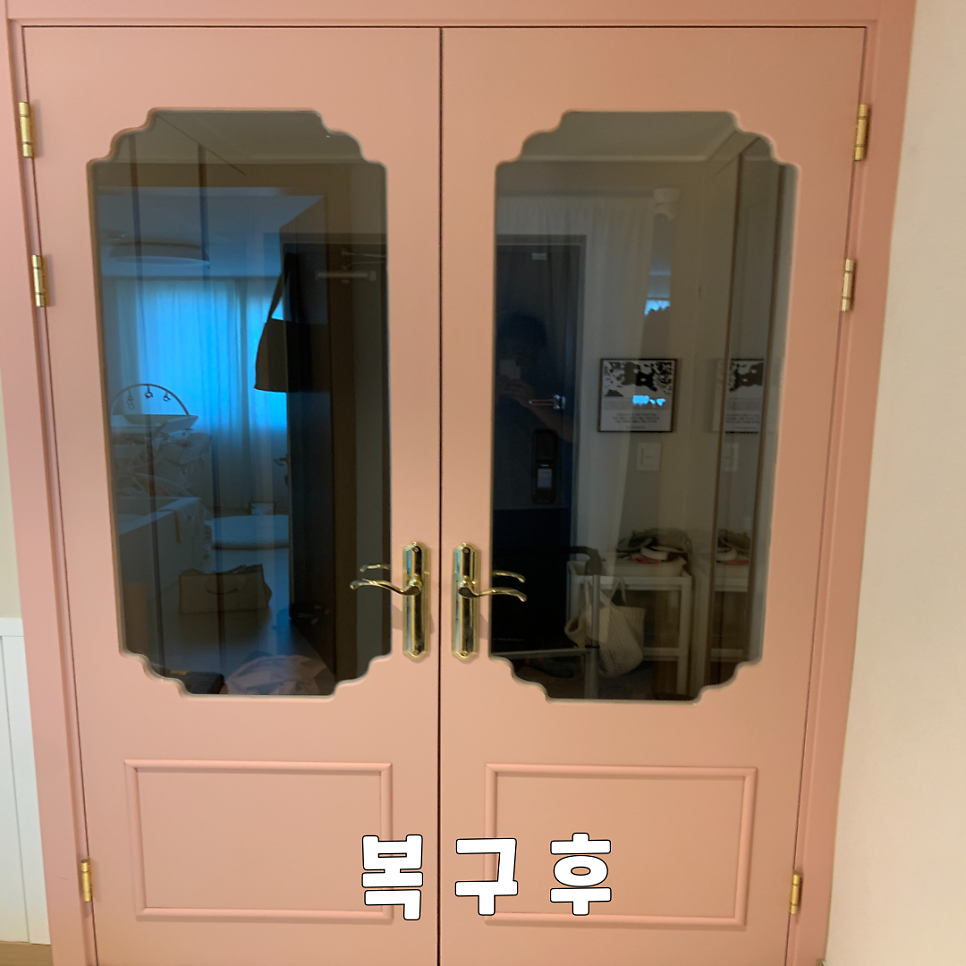 중문벗겨진시트지복원 인테리어필름부분복구