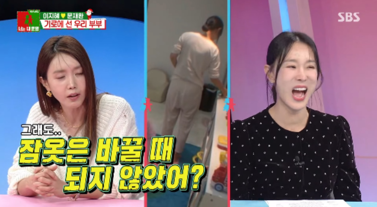 <b>이지혜</b>, <b>문재완</b>과 <b>갈등</b> 폭발 “번아웃 직전...  부부 상담... 