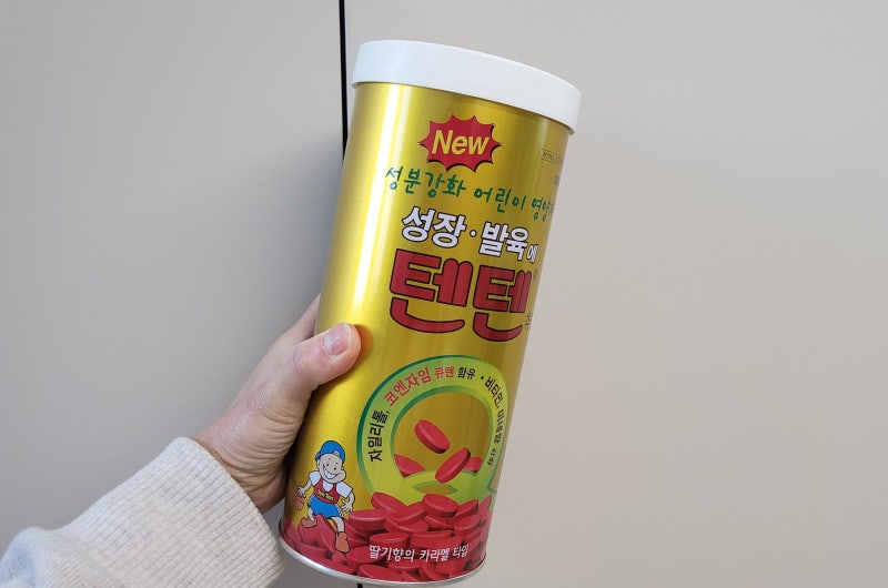 한미 텐텐 영양제 츄정 120정 가격과 후기