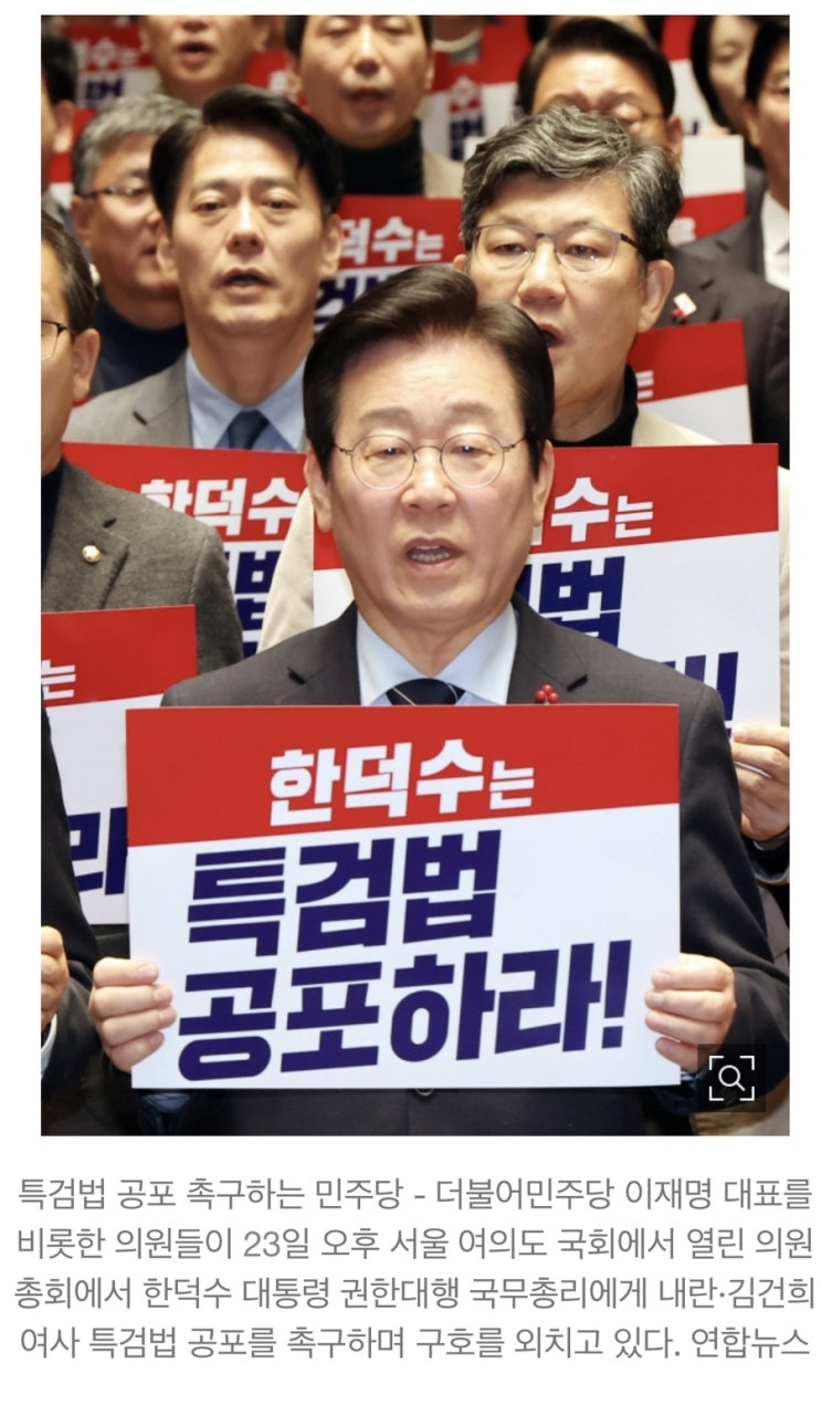 野, 김문수·김용현·전광훈 등 <b>고발</b>…“<b>내란 선전</b> 혐의”