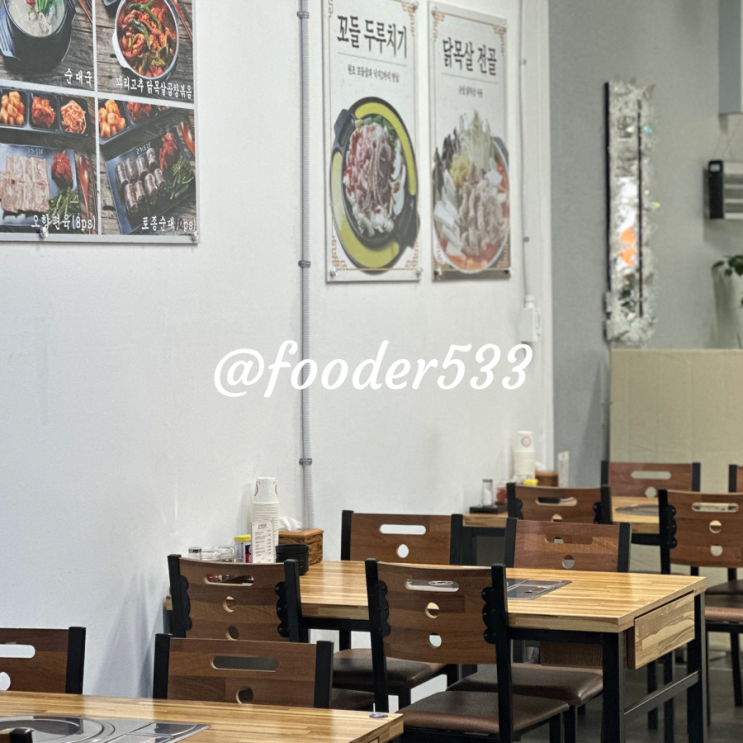  금정역 AK맛집 고기도리 금정역 점심 추천