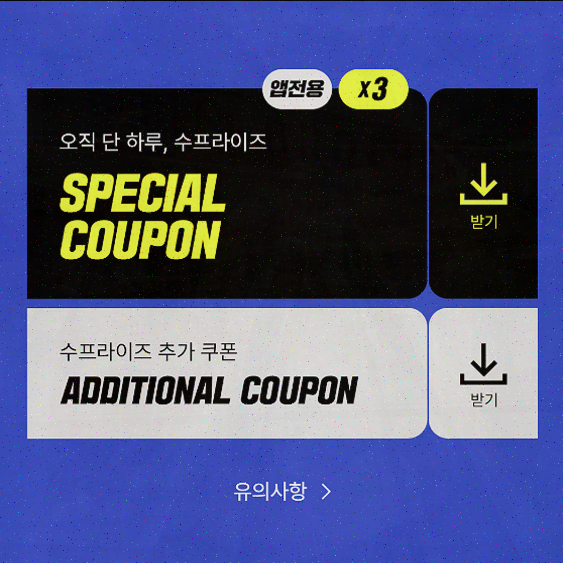 하이버, 남자 쇼핑몰의 모든 것을 한눈에!