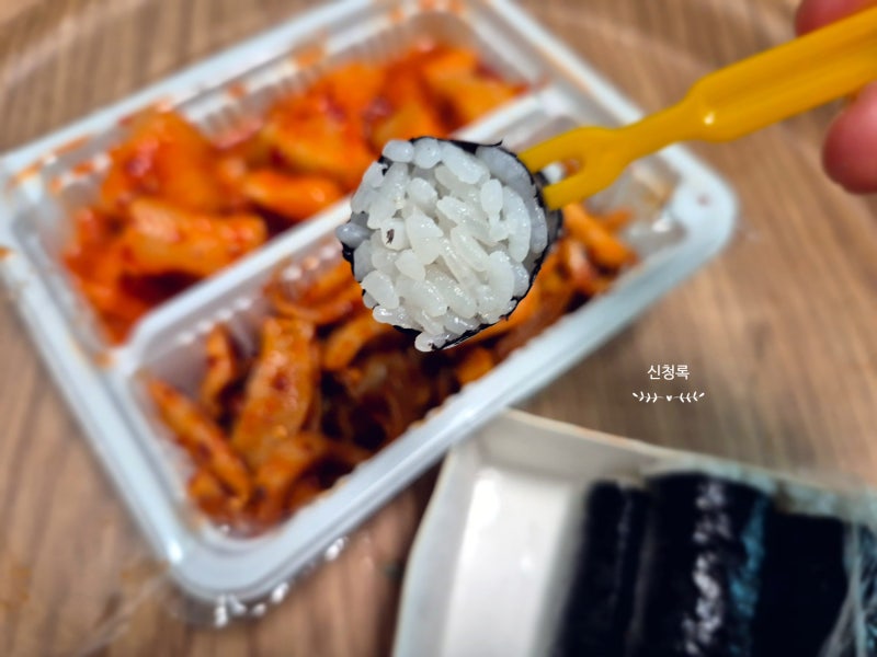 명동충무김밥 배달 강남에도 있음