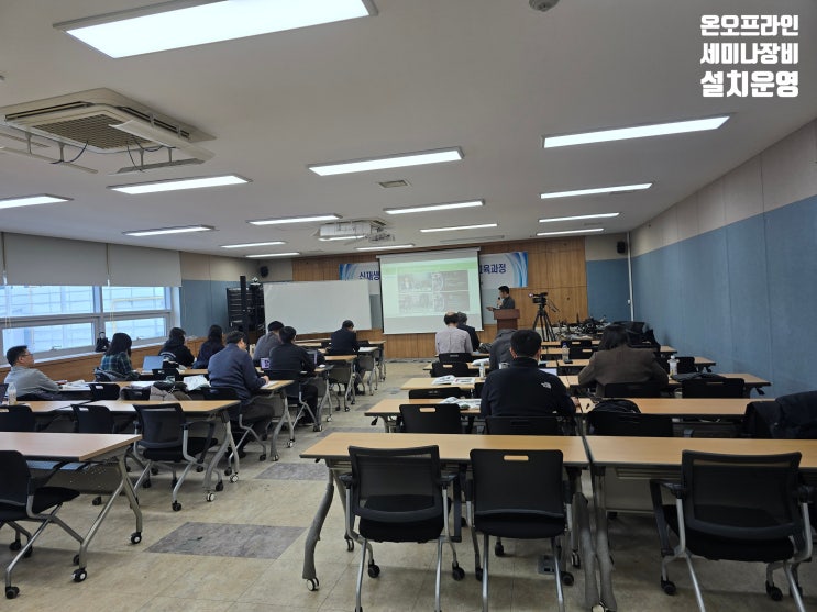줌회의진행회사 화상회의 카메라 장비 무선 마이크 음향 시스템 렌탈 설치 운영 업체 줌회의진행회사 화상회의 카메라 장비 무선 마이크 음향 시스템 렌탈 설치 운영 업체