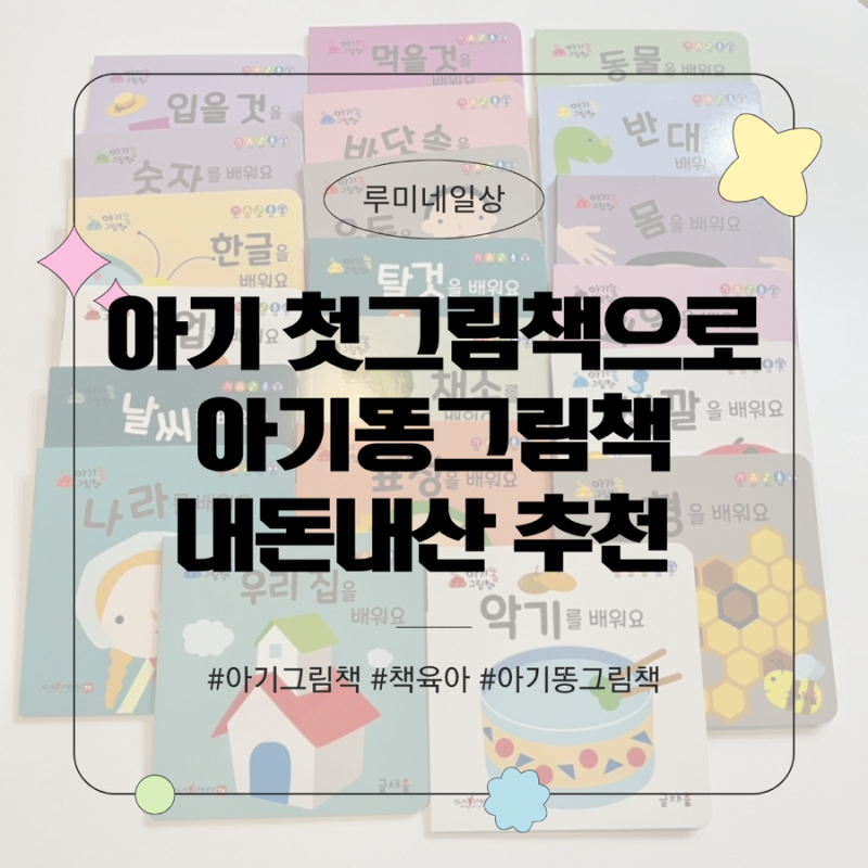 블로그 후기 사진