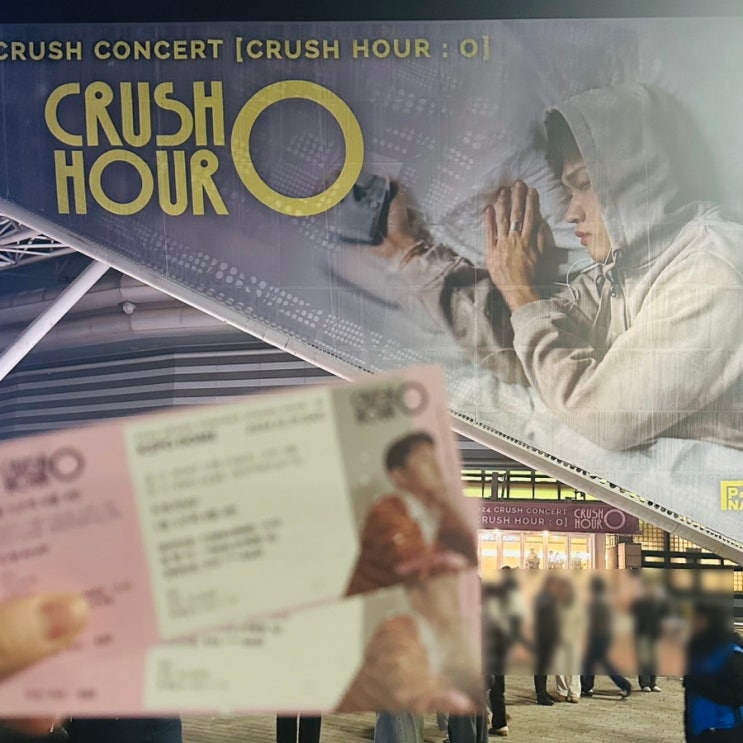 2024 <b>크러쉬</b> <b>콘서트</b> Crush hour : O l <b>연말</b>공연 다녀온... 